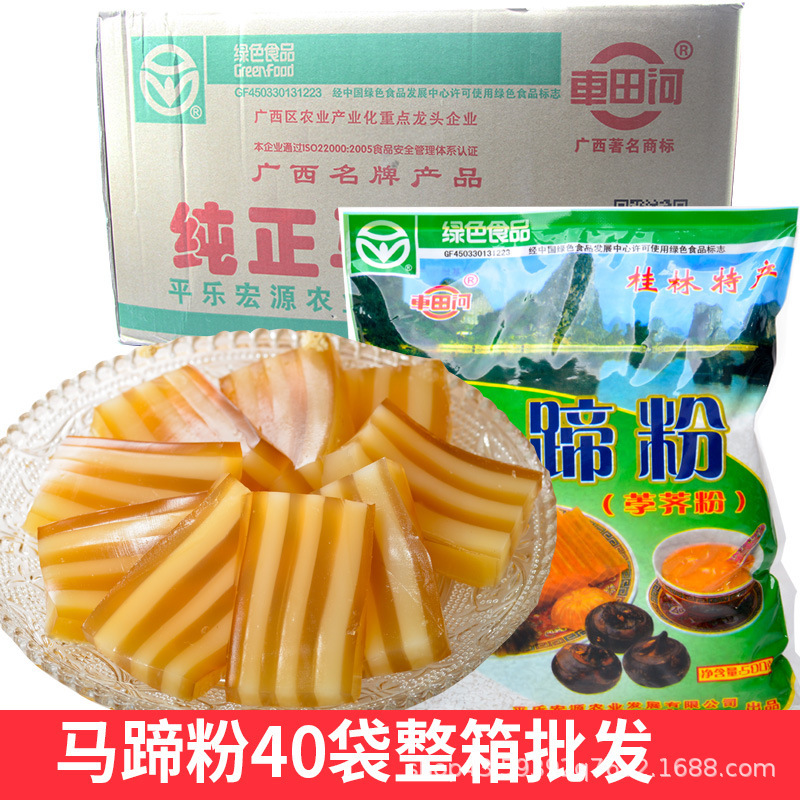 Che Tian He horseshoe powder pure horseshoe cake powder pastry starch raw material Guilin specialty water chestnut powder 500g Che Tian He horseshoe powder pure horseshoe cake powder pastry starch raw material Guilin specialty water chestnut powder 500g