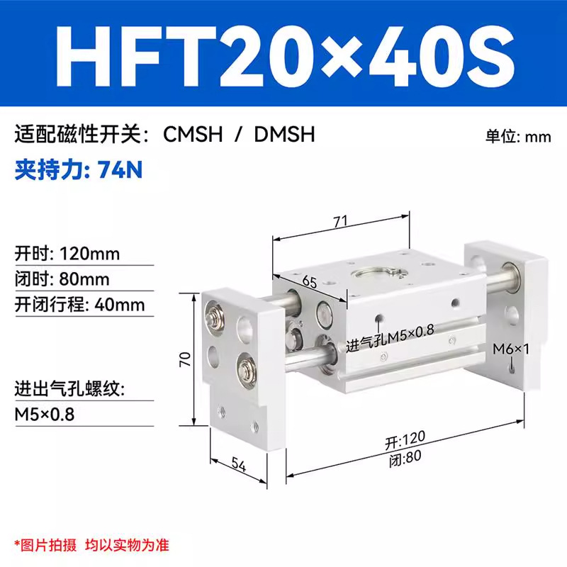 エアタックタイプ HFT ワイド型平行開閉クランプ 空気圧フィンガーシリンダ MHL2-10/16/20/25/32|undefined