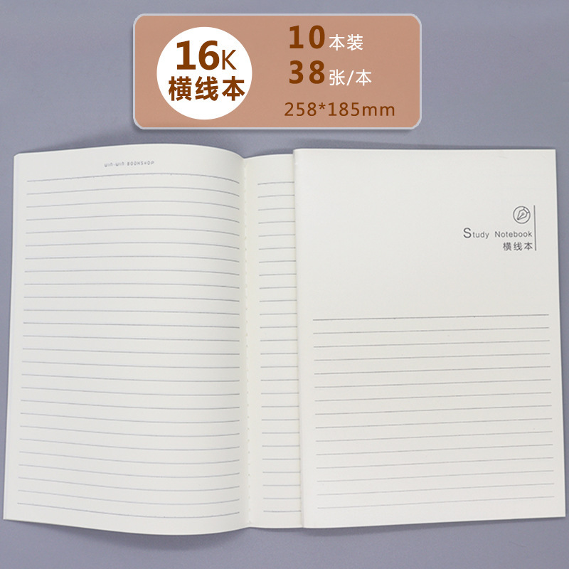 本屋b 5ノートのシンプルな大学生は、pp透明読書ノートのネットブックのテキスト英語の本を厚くします。|undefined