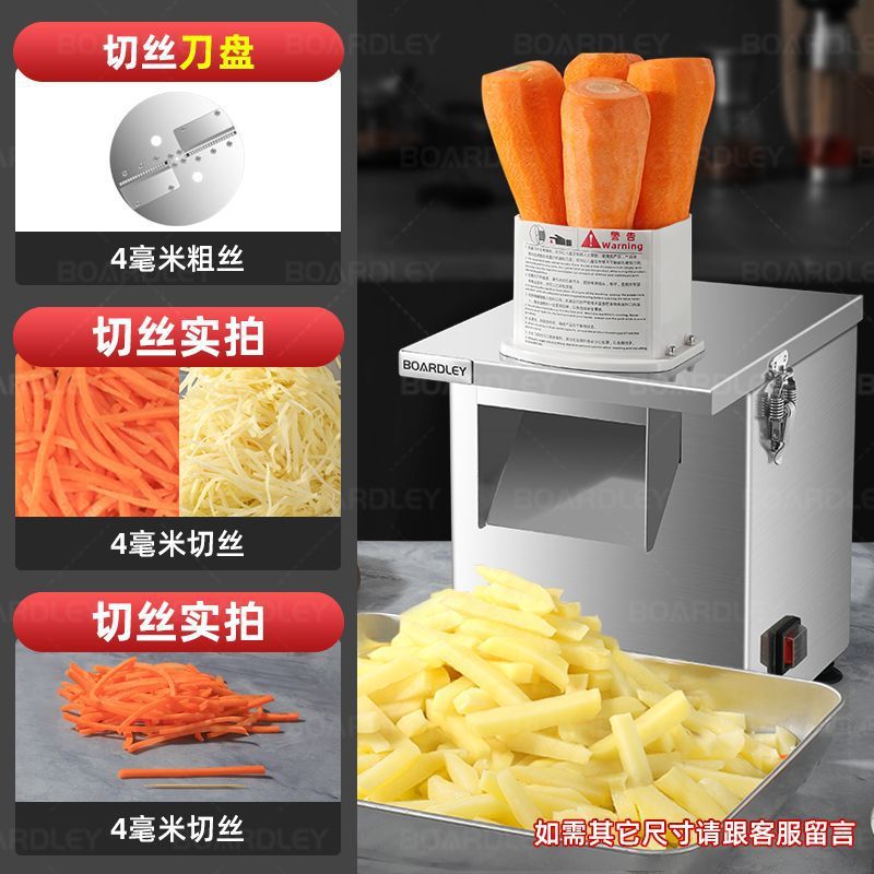 Máquina de corte de verduras máquina de corte multifuncional automática de papas rábano cortador eléctrico de corte de anillo de granos cortador de tira cortador comercial image 20