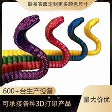 3D��ӡ�߶��P���ɻ����ߔ[���~���쾰�W�t����С���k�� �R�d��