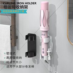 カールバー固定器櫛クリップストレートクリップ櫛クリップホルダー浴室家庭用壁掛け美容バー収納棚