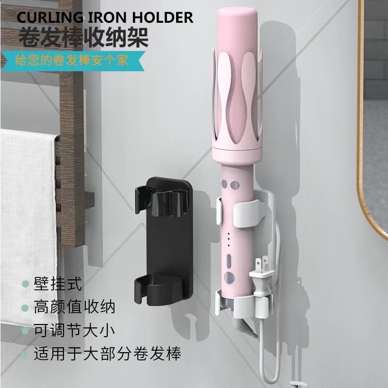 カールバー固定器櫛クリップストレートクリップ櫛クリップホルダー浴室家庭用壁掛け美容バー収納棚|undefined