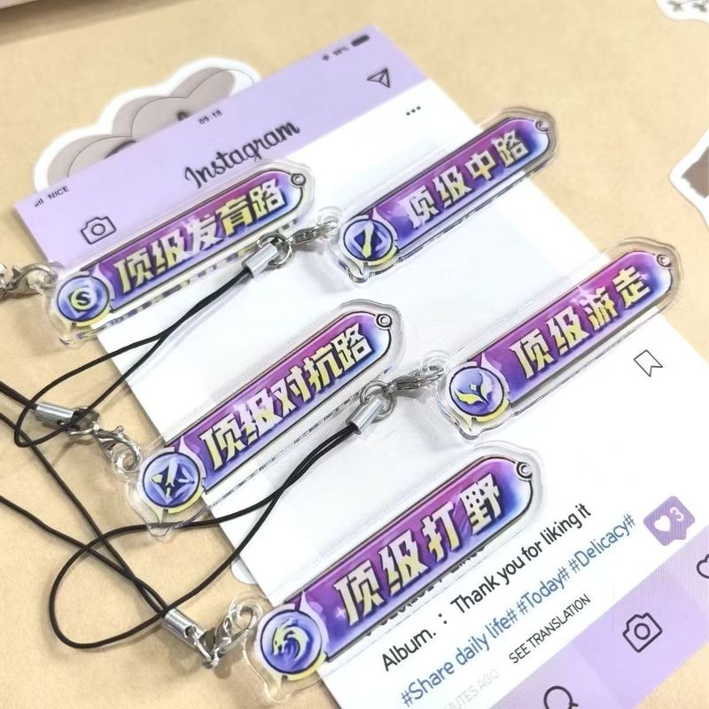 King of Glory パーティション周辺機器トップペンダントアクリルバックパックスクールバッグ携帯電話チェーンペンダント学生クリエイティブ装飾|undefined
