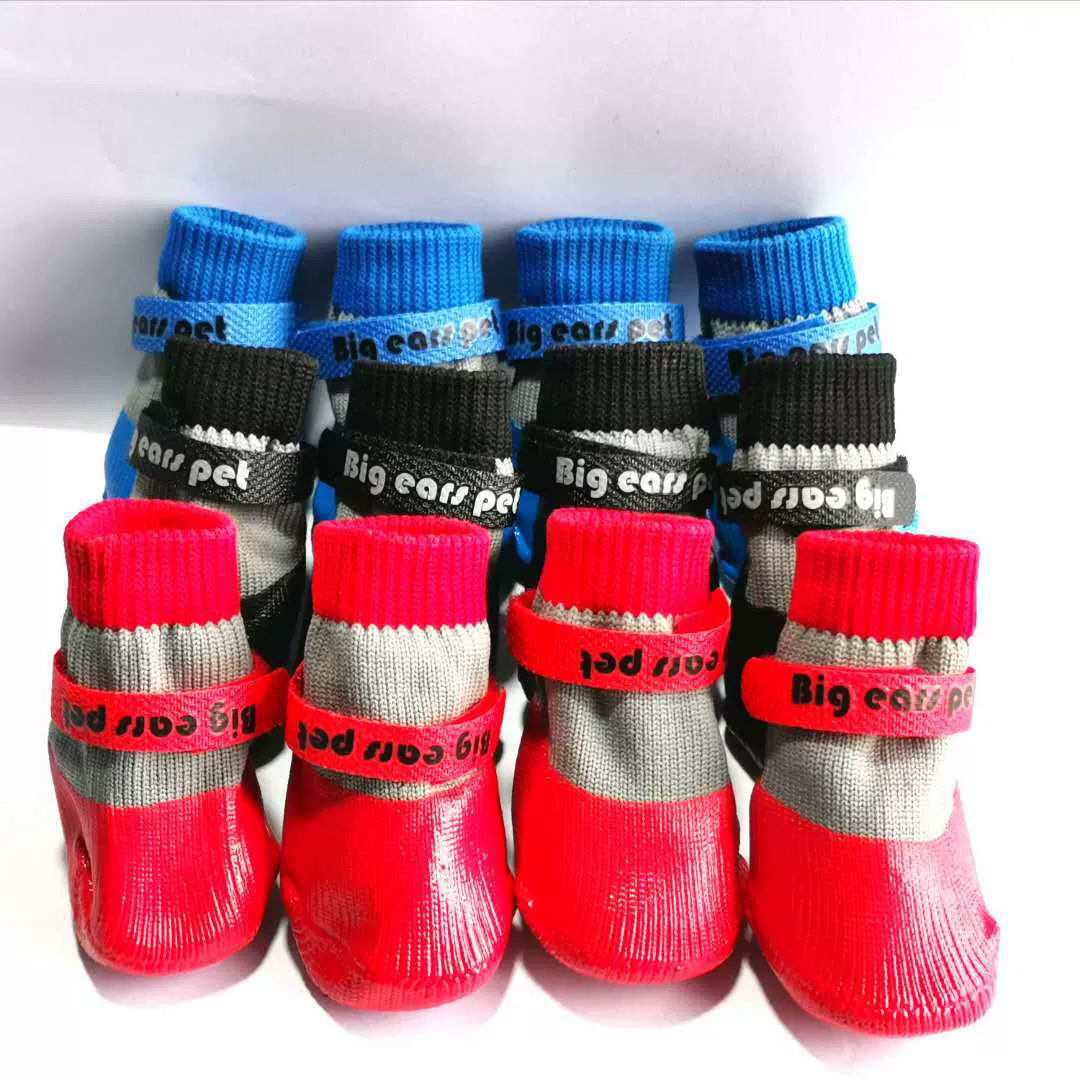 宠物喂药打针猫脚套防抓防水软底保暖猫咪狗狗鞋子雪地靴