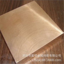 C5191锡磷青铜中厚铜板 QSN6.5-0.1磷铜片切割小件锡青铜板电解铜