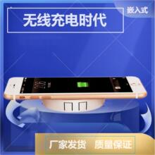无线快充15W无线充电器桌面嵌入式智能家居适用安卓/苹果手机快充