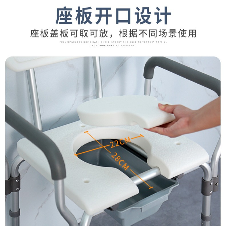 Asiento de baño mayorista para ancianos ensanchado reposabrazos silla de ducha embarazada discapacidad silla de baño asiento antideslizante