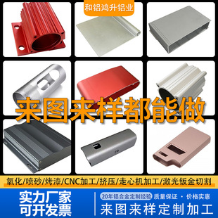 6061�X�Ͳ�CNC�ӹ���������⚤����܇㊴����и�ǘ��X�Ͻ���