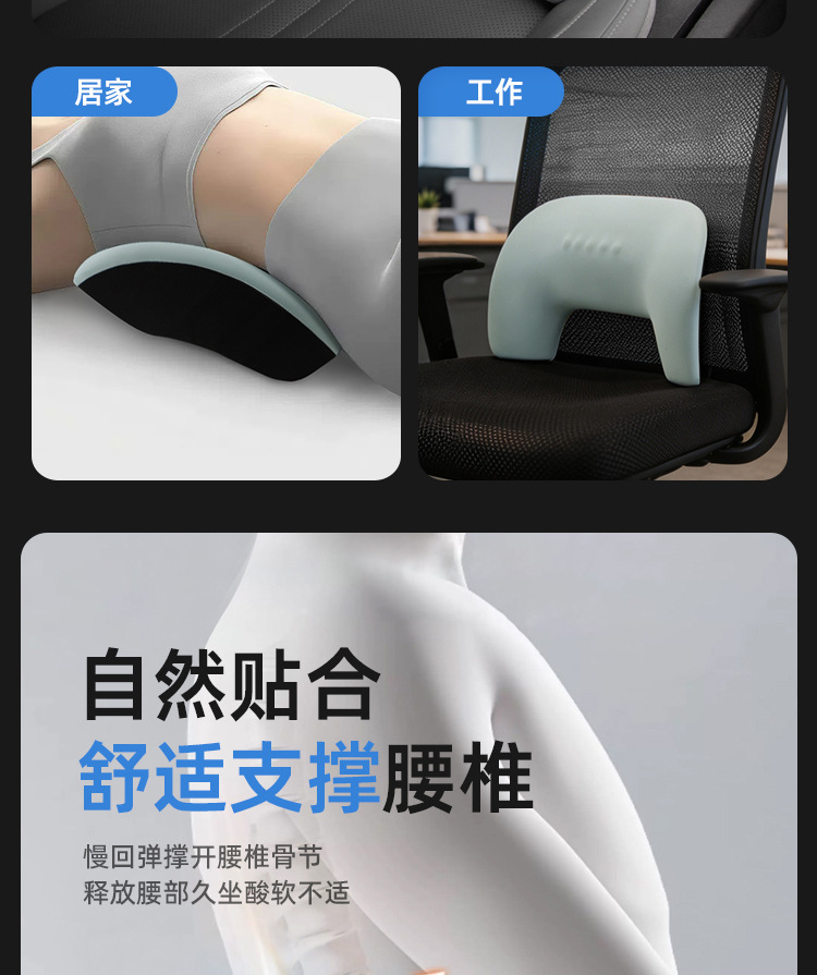 Car Seat Cushion Lumbar Support Pillow for Car and Home Use