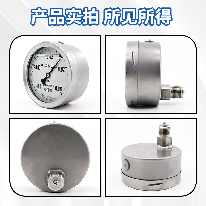 �����������ѹ����y-100ˮѹ������ѹ�Ǳ���ձ���ѹ��16����