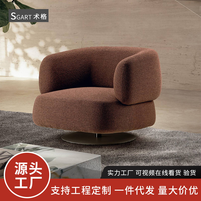 北欧意式轻奢布艺单人沙发椅别墅客梯软包扶手椅接待会客单位转椅