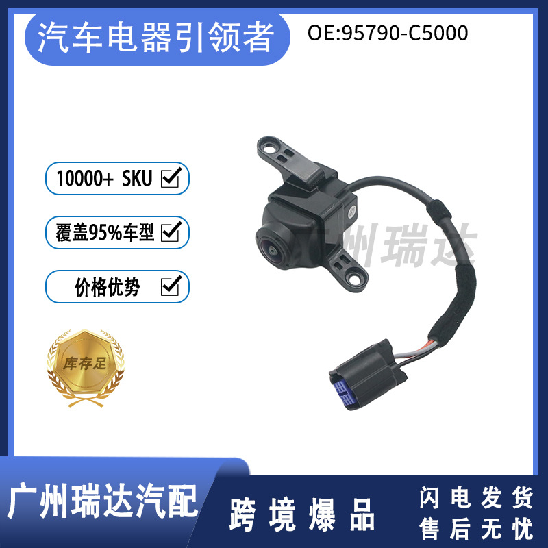 95790 - C5000 para cámara de marcha atrás trasera de Kia Sorento2016 - 2020