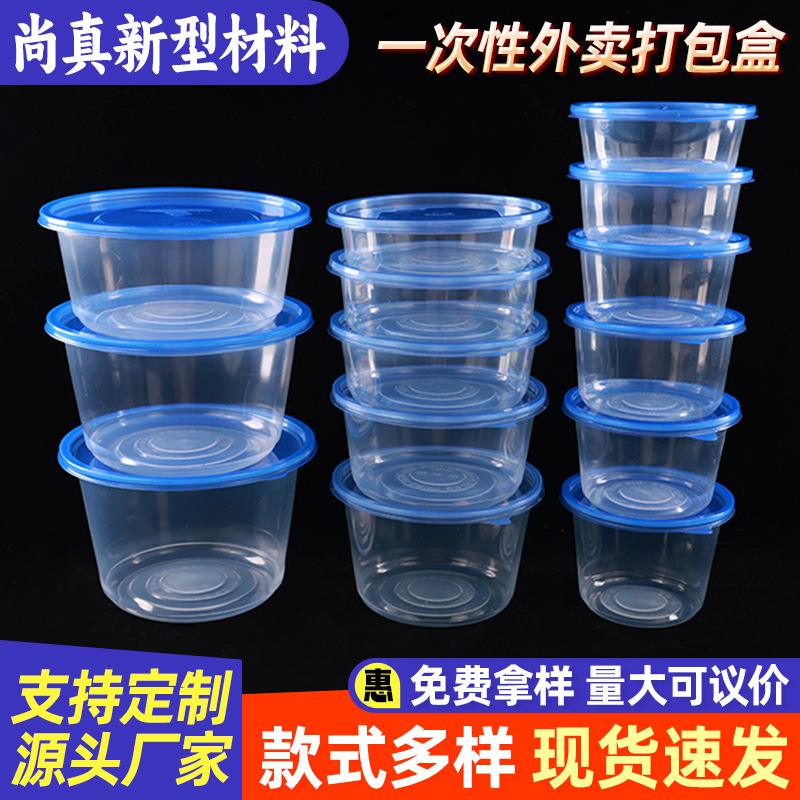 Wholesale Round Plastic Packaging Bowls, Disposable Take-Out Packaging Boxes with Lids, Leak-Proof Fast Food Boxes That Can Be Used in Microwave Ovens