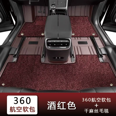 Universal Foot Pad — Leather Carpet, Starry Sky Blanket - burgundy-qianma-silk-blanket-fourfive-seater-vehicles