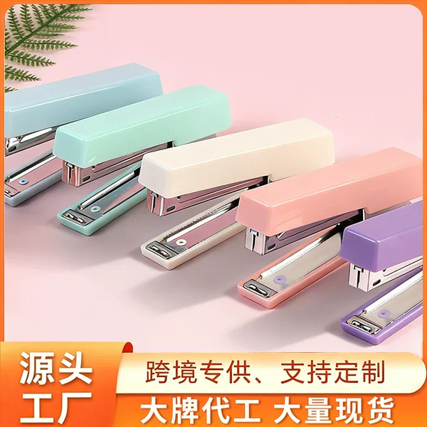 No. 10 Stapler with Good Appearance and Customizable Macaron Color System for Labor-Saving Binding. Small Stapler for Students at Home