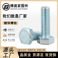 ݽz{\\Fݽz4.8˨GB30˨\˨ݗU