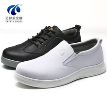 Slpu׷o늰ɫڱЬҷ̴ȫЬ͸safety shoes