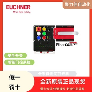 106051 Mgb-E-A2 Euchner Safety Switch