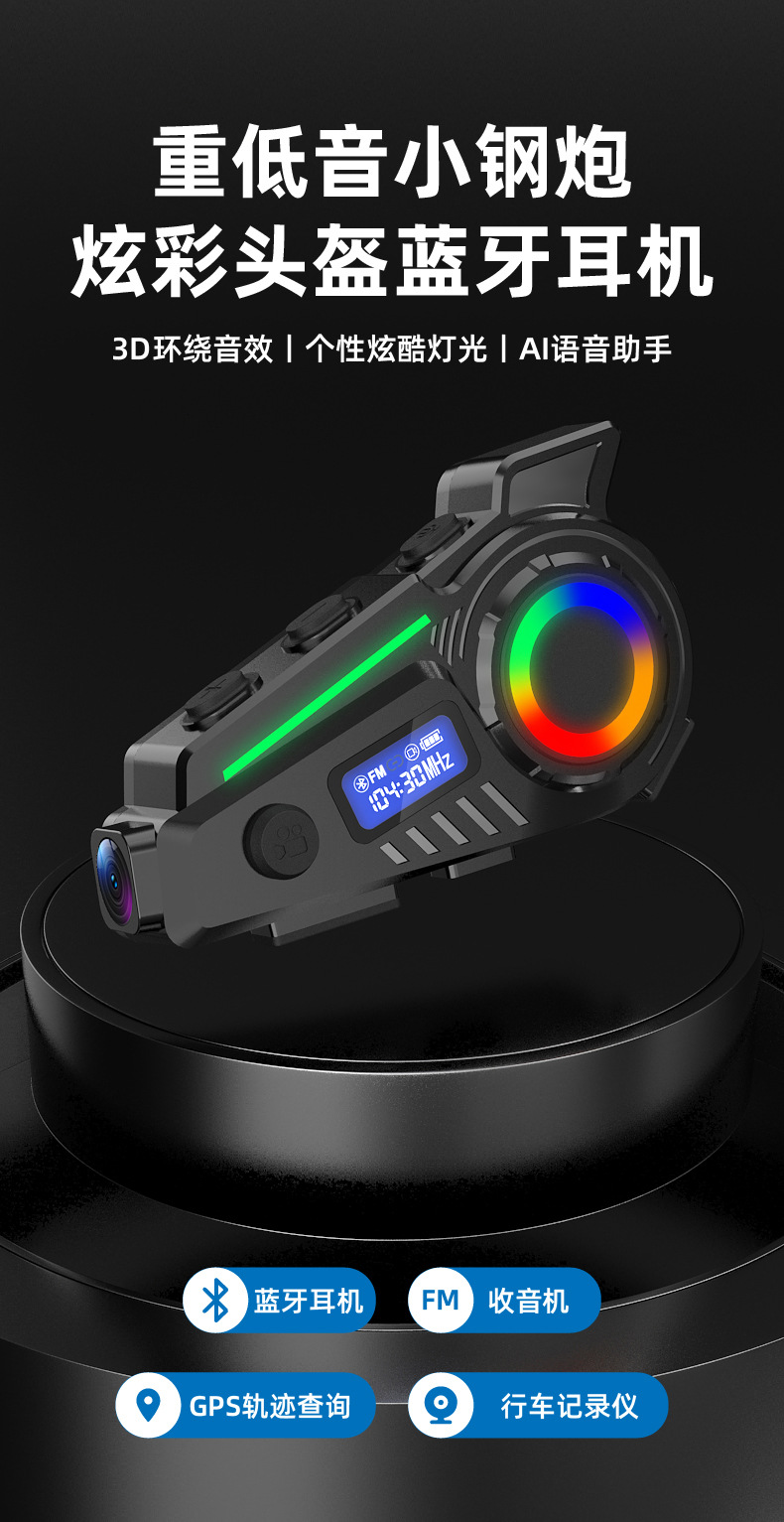Cross-Border New Waterproof Bluetooth Headset Motorcycle Helmet Fm Camera Bluetooth Headset Gps Route Inquiry