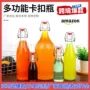 密封自酿爆款定制白酒瓶
