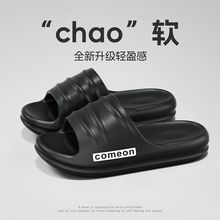 工厂批发EVA女家居拖鞋夏季浴室洗澡外穿超软简约防滑情侣凉拖鞋