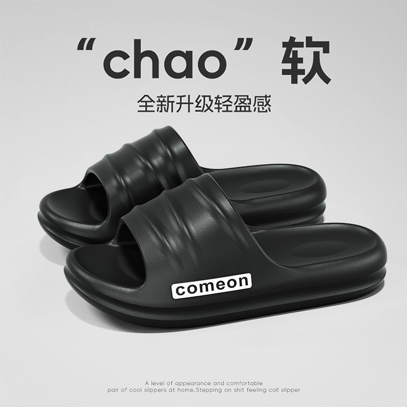 工厂批发EVA女家居拖鞋夏季浴室洗澡外穿超软简约防滑情侣凉拖鞋