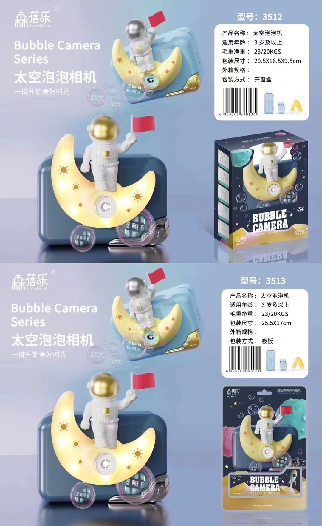 O1CN01RJQBHd2K0lTnlUFn0_!!2213526139495-0-cib.jpg?__r__=1682648535824