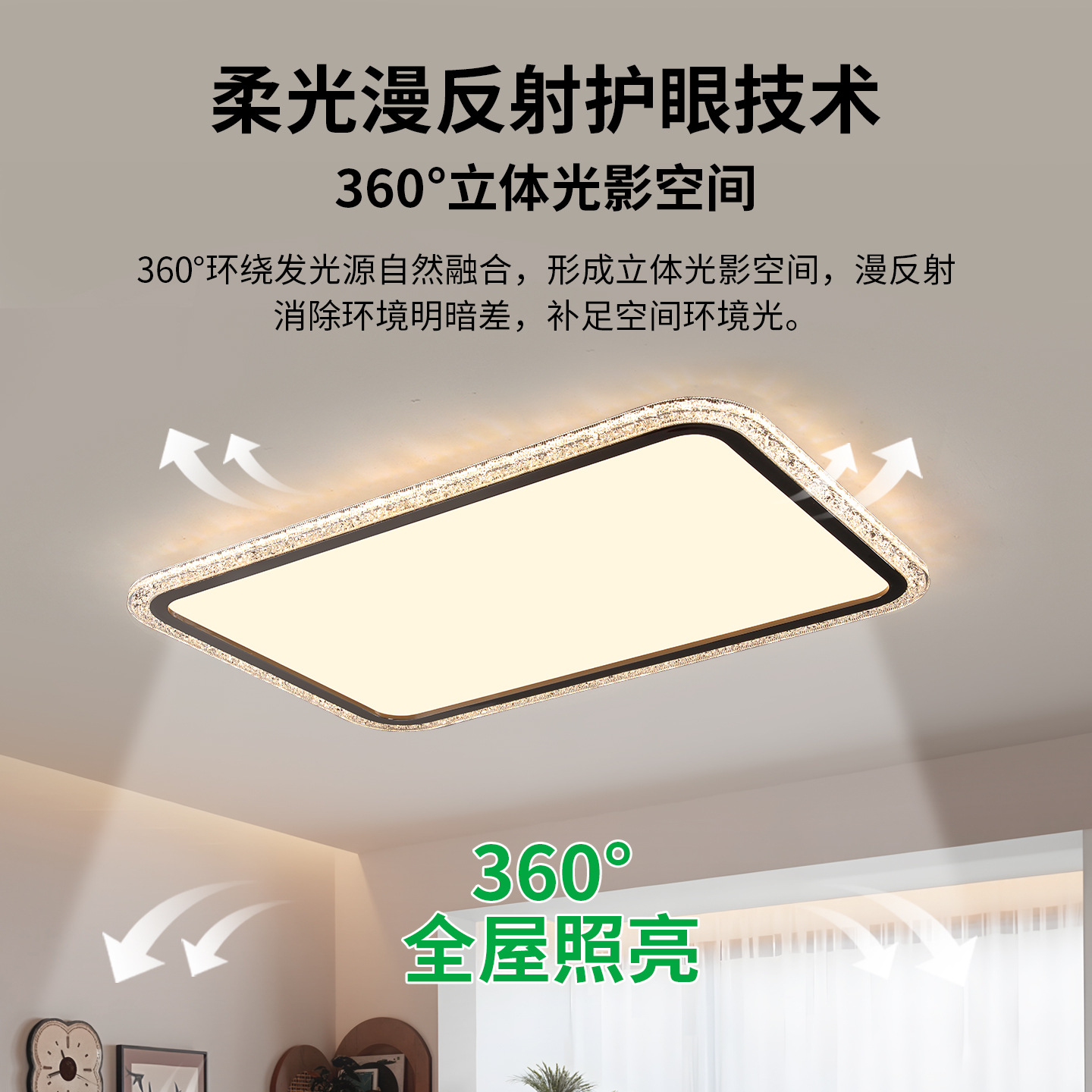 Luz de techo de la sala de estar italiana de lujo nueva atmósfera simple de espectro completo brillante protección de los ojos del salón led luz principal 536L