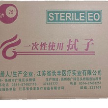沪扬长丰一次性使用女拭子医用无菌男女长棉签采样收集独立包装