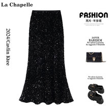 昌秀 重工亮闪闪丝绒亮片半身裙女高腰a字鱼尾裙包臀裙中长裙子