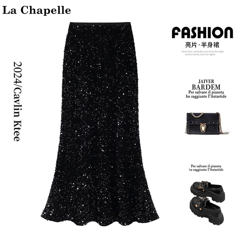 Changxiu Heavy Industry Shiny Velvet Sequin Skirt Women's High Waist A-Line Mermaid Skirt Bodycon Skirt Mid-Length Skirt