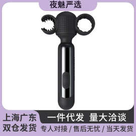 lockink索迹萨蔓达黑执事电击AV震动棒女调情按摩乳头高潮自慰器