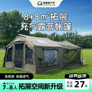 ��·�l8+8�޲���չ�Ԅӳ�⎤���ݼ��I��¶�Iһ��һ�d�����^ҹ