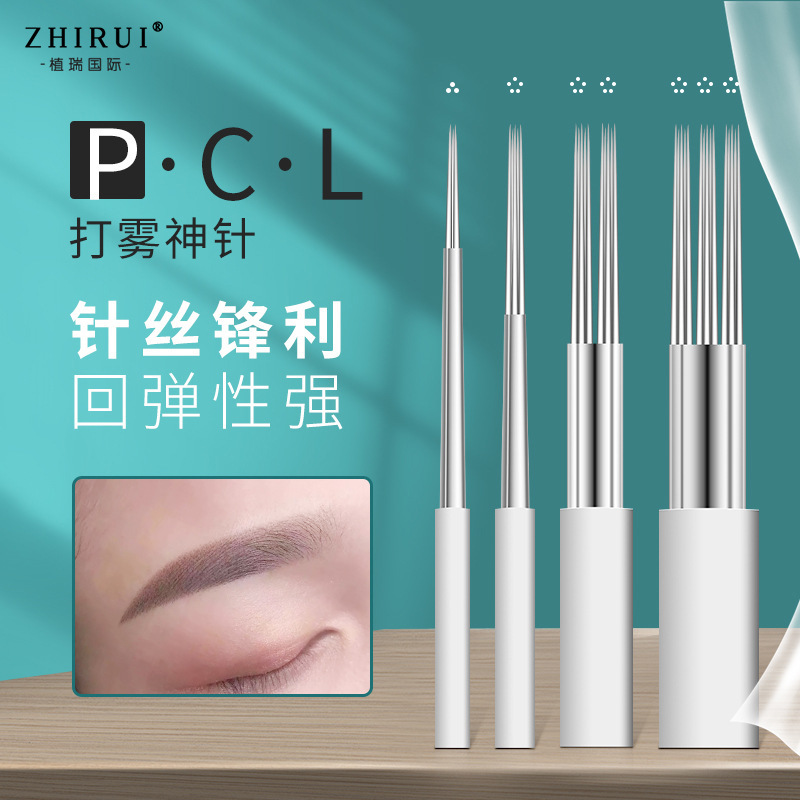Authentic PCL embroidery needle manual fog needle God three needle round 3 Round 5 closing loose mouth 3p needle manual eyebrow needle piece