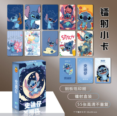 Stitch