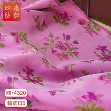 2024春夏玫红栀子花包包提花布料新中式连衣裙浮雕童装色织面料