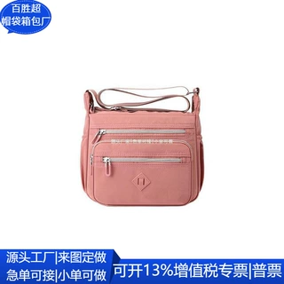跨境RPET尼龙妈咪包 企业礼品行李包 手提单肩斜挎袋 定制工厂