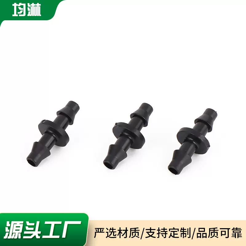 新款47双勾灌溉微喷开孔器园艺灌溉工具自动浇花器滴灌喷雾配件