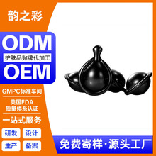 �N�ƿ������Ӿ��AҺ�����ϱ���o���o�w�Β��z�Ҷ��ƴ��ӹ�OEM