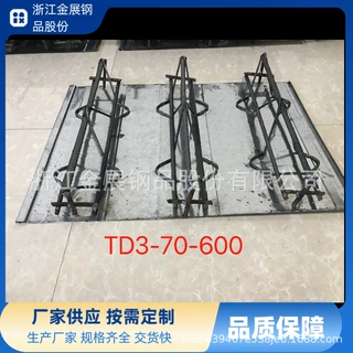 杭州厂家加工钢筋桁架楼承板 免支模大跨度楼承板TD3-70 TD2-70