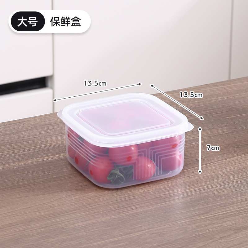 冷蔵庫鮮度保持ボックスキッチン密封ボックス蓋付き食品包装プラスチックボックス家庭用冷凍野菜と果物の保存ボックス|undefined