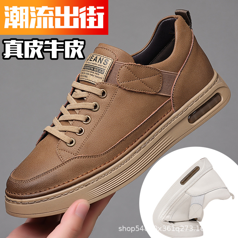 Men's shoes autumn breathable 2023 new student trend board shoes men all sports leisure Korean version spring and autumn tide shoes