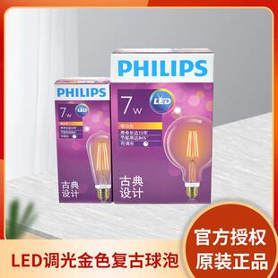�w7.5-48W A60/7-48W ST64/G120 LED�{���ɫ�͹�����