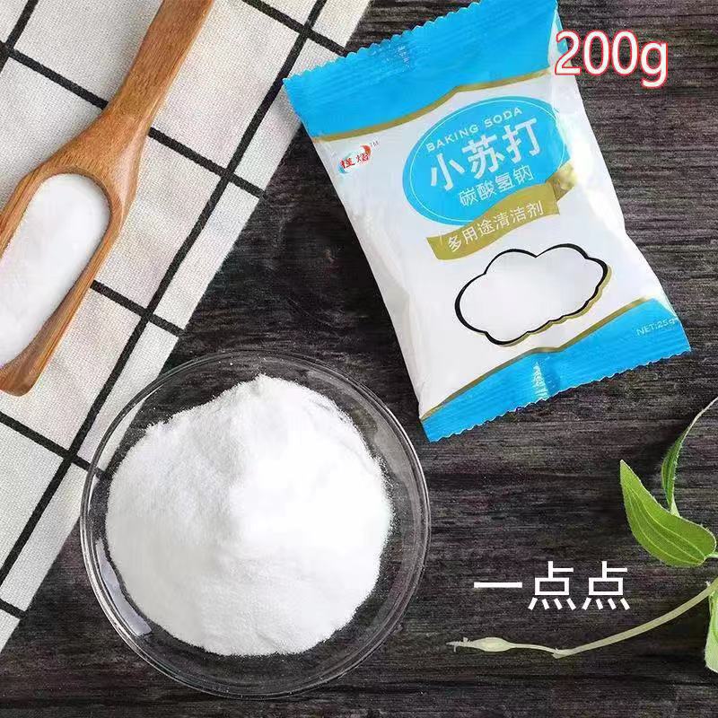 【送料無料】重曹パウダー 洗浄 油汚れ除去 洗濯 靴磨き キッチンの汚れ除去 歯のホワイトニング 深層洗浄 キッチン必需品|undefined