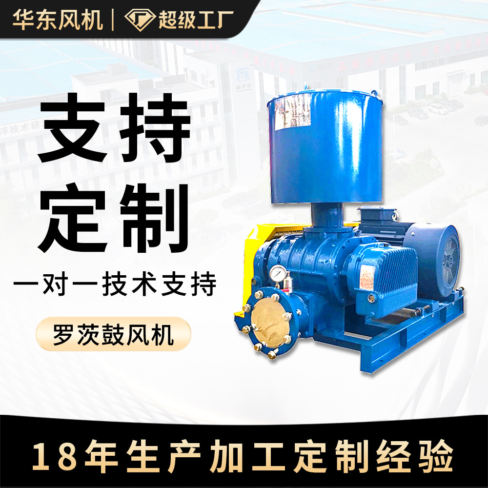 모터가 없는 HDSR80 루츠 팬