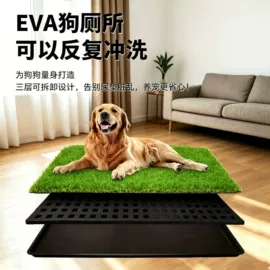 跑道草坪;狗厕所;塑料建材