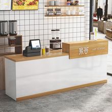收银台简约柜台前台接待商用小型店铺吧台奶茶小吃店吧台餐饮店