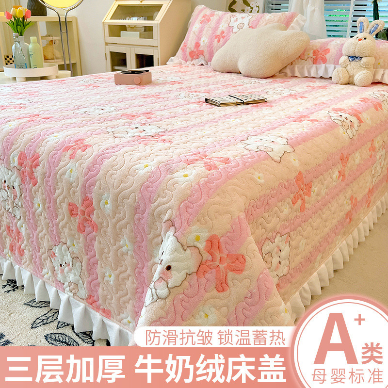 ミルクベルベットベッドカバー単品厚みのある新しいコーラルベルベット畳暖かいプラスベルベットベッドシーツ3点セットシングルカンカバー|undefined