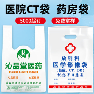 �tԺct���Ӷ���X��Ӱ���Y��dr�zƬ�\��ș�������ϴ�����ӡˢlogo